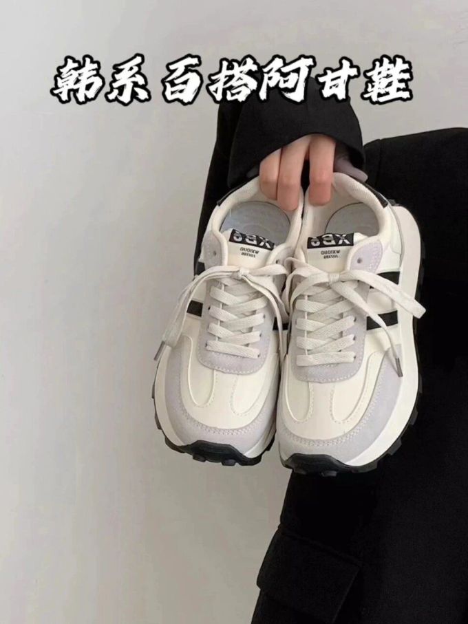 低帮 系带
