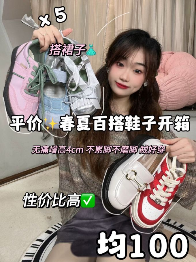 圆头 低帮 深口鞋 皮革 