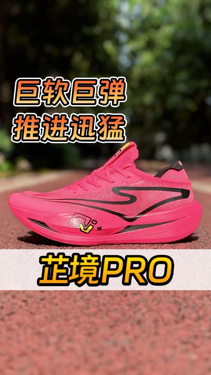 中帮 皮革 