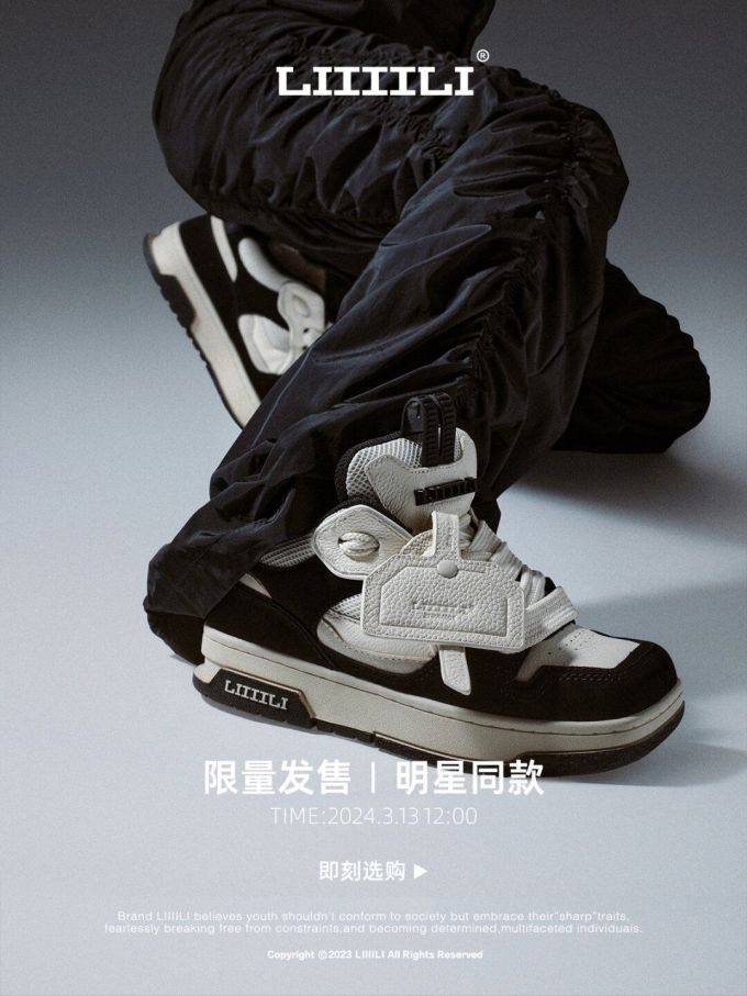 系带 