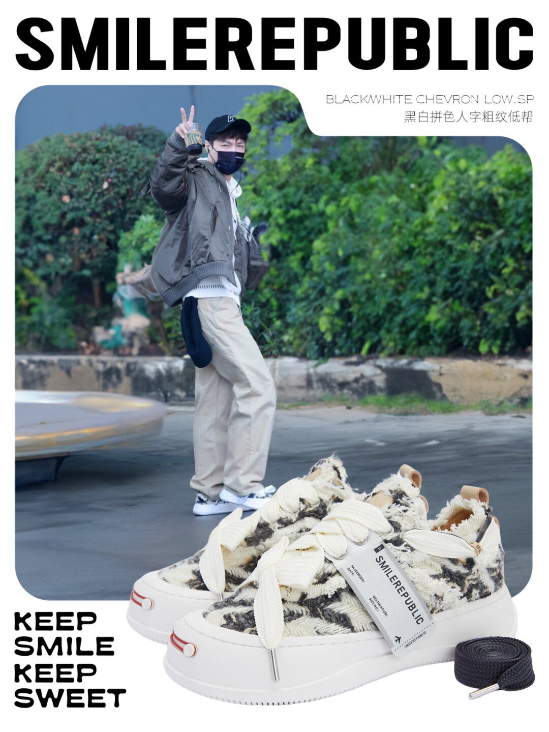 低帮 系带  - VALI鞋履AI设计主图