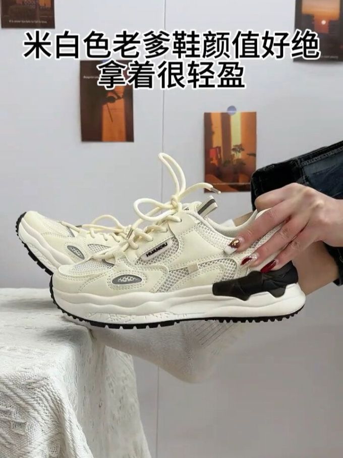 低帮 系带 