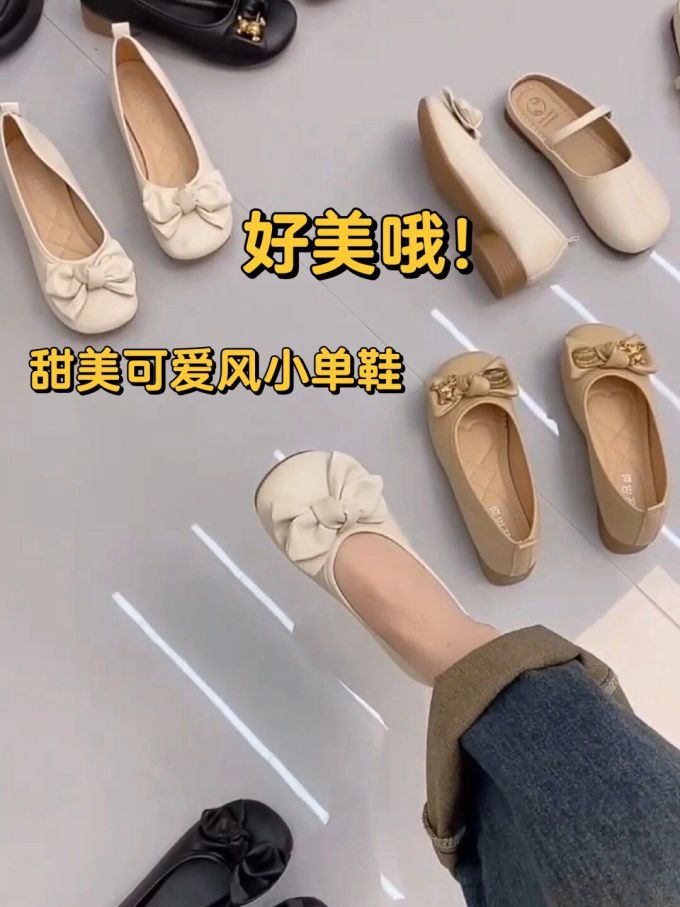 圆头 一脚蹬 浅口鞋