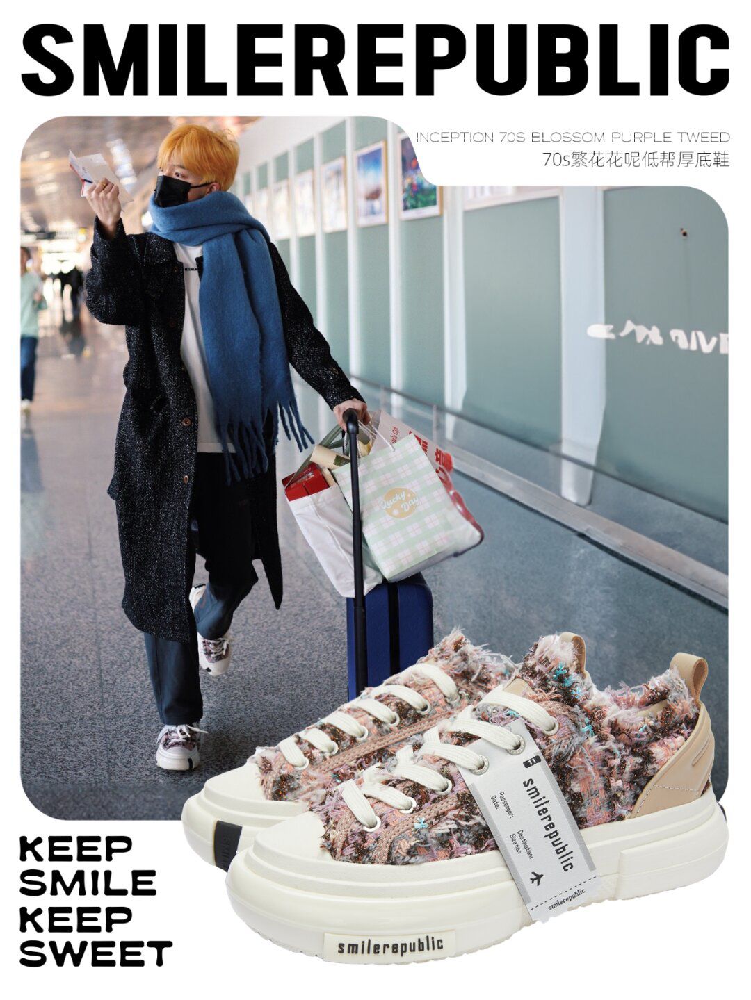 低帮 系带  - VALI鞋履AI设计主图