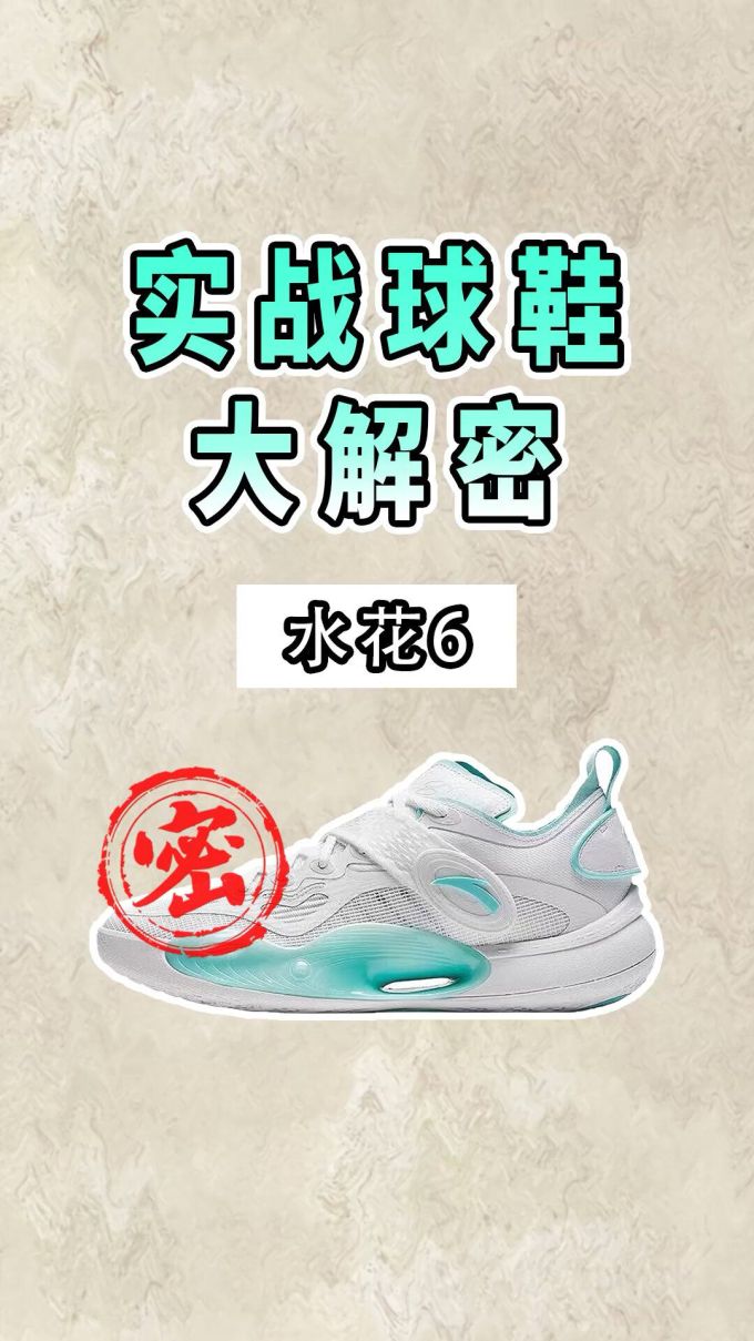 低帮 网面 
