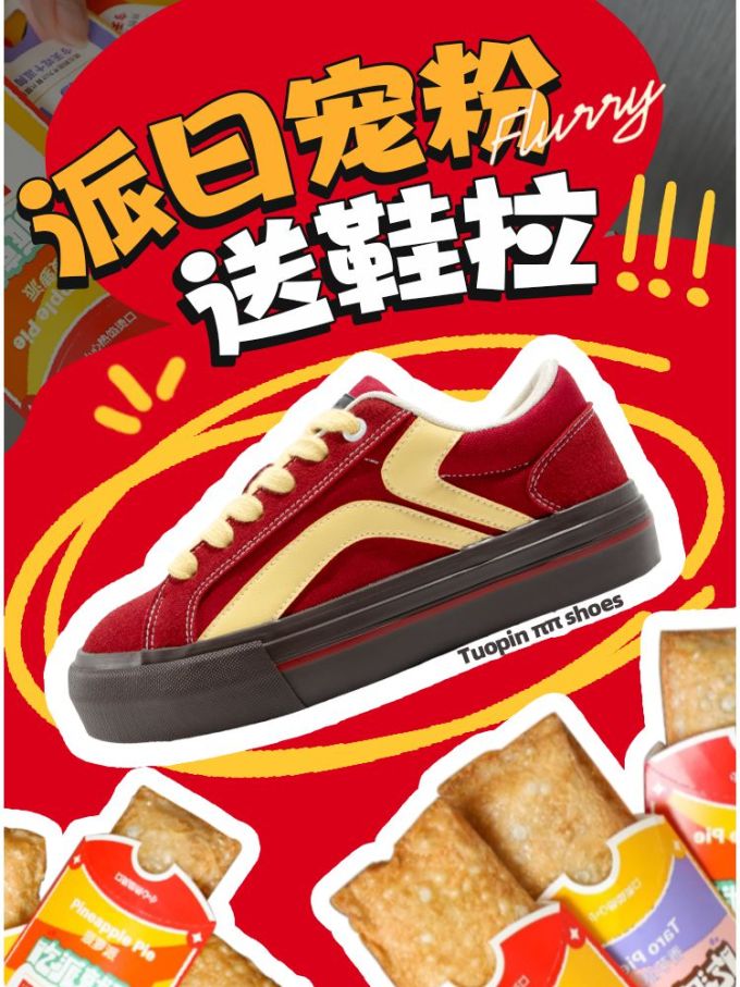 低帮 系带 布面