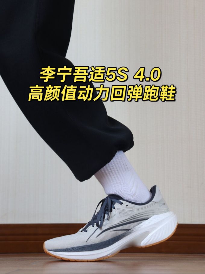 低帮 网面