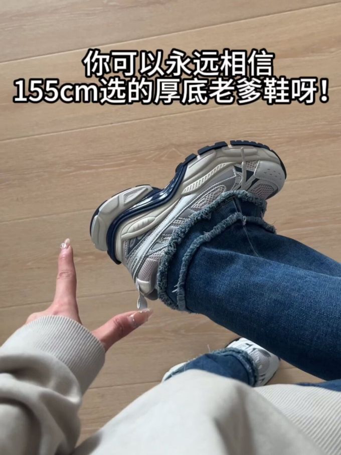 低帮