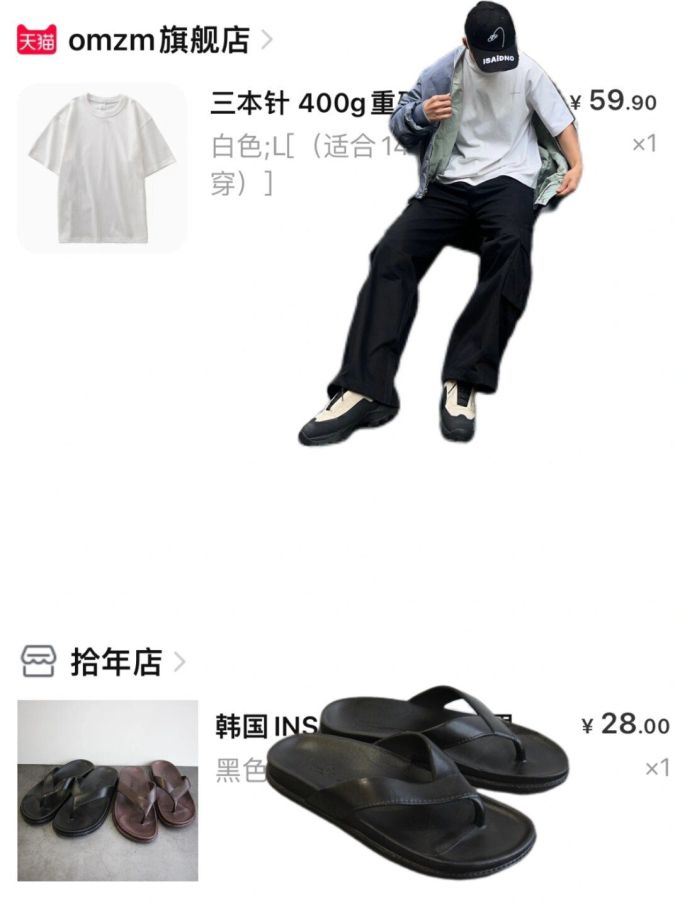 无帮 皮革