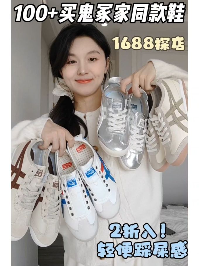 低帮 系带 皮革