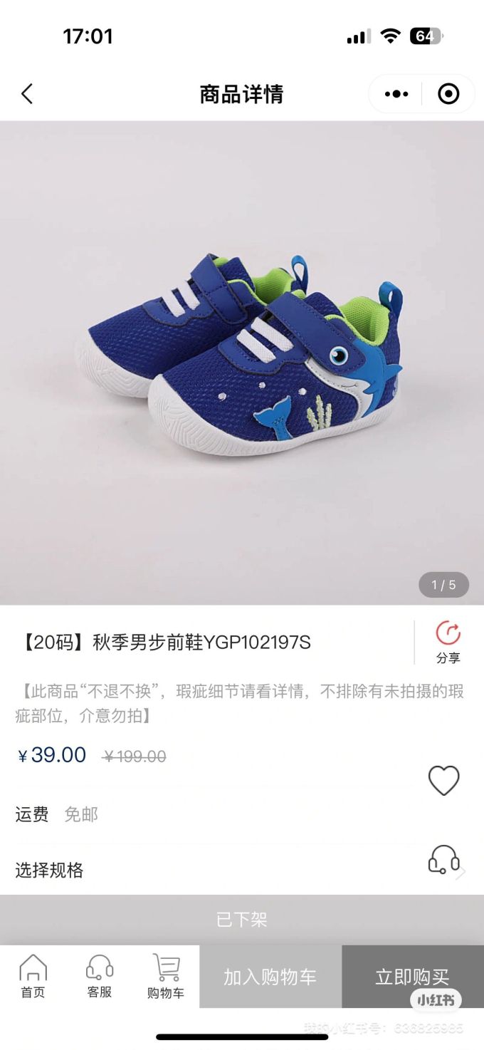 魔术贴