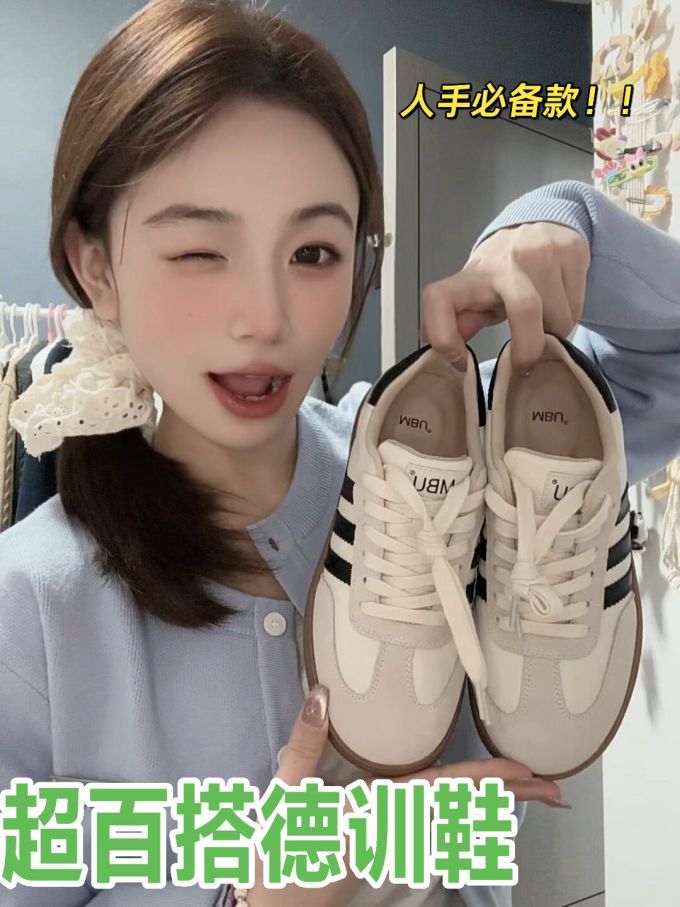 低帮
