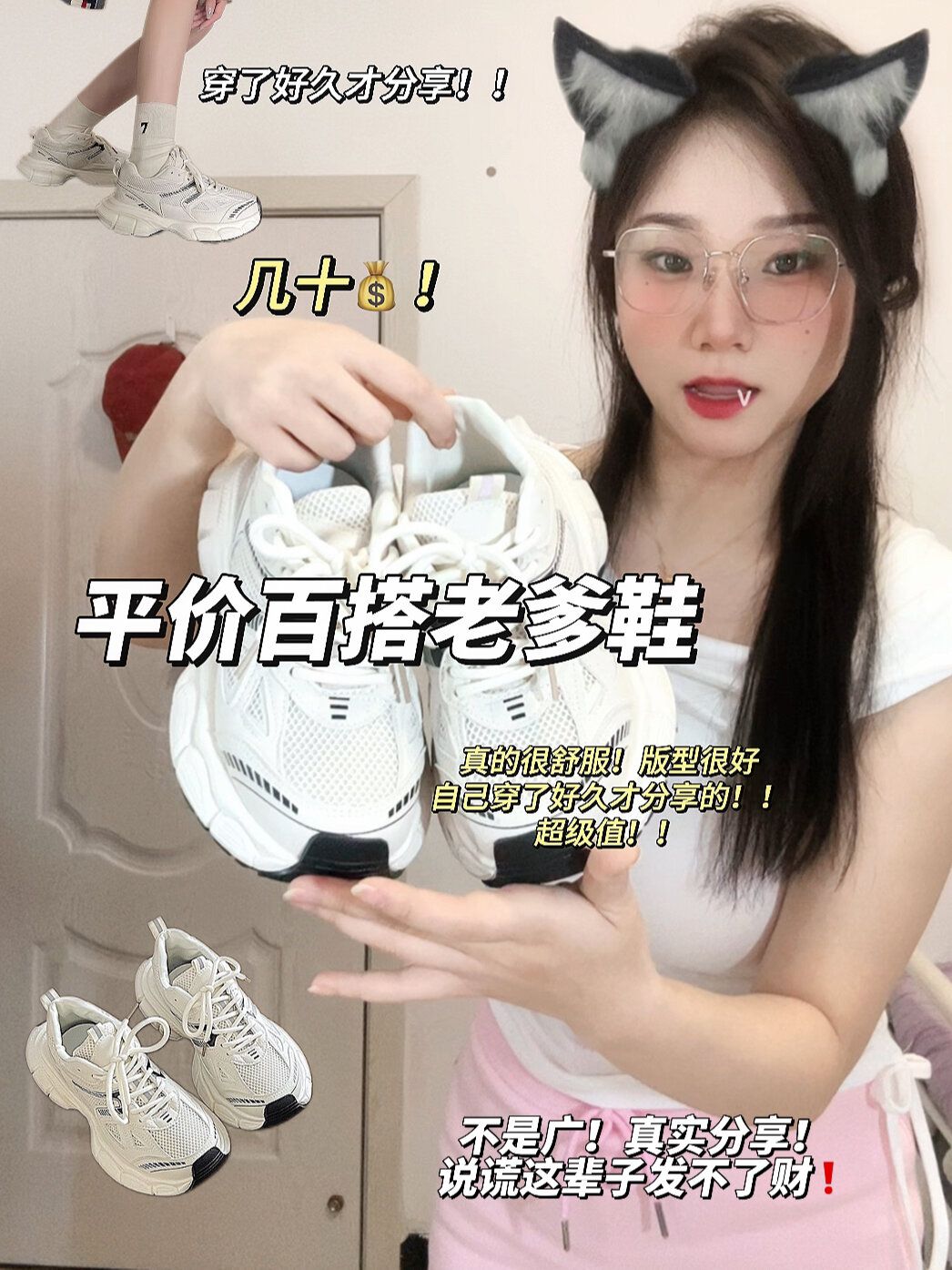 低帮 系带  - VALI鞋履AI设计主图