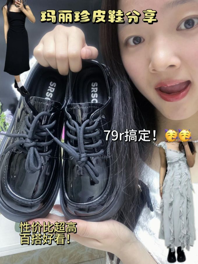 圆头 系带 皮革