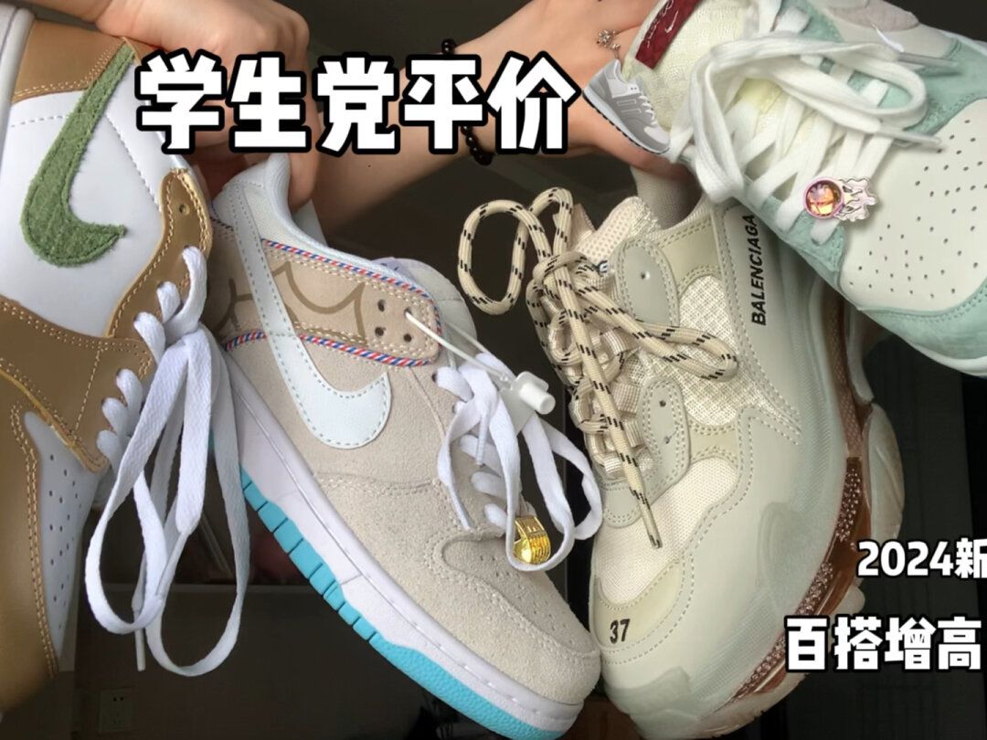 低帮 系带 皮革  - VALI鞋履AI设计主图