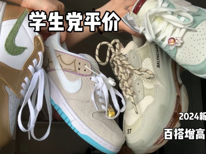 低帮 系带 皮革 