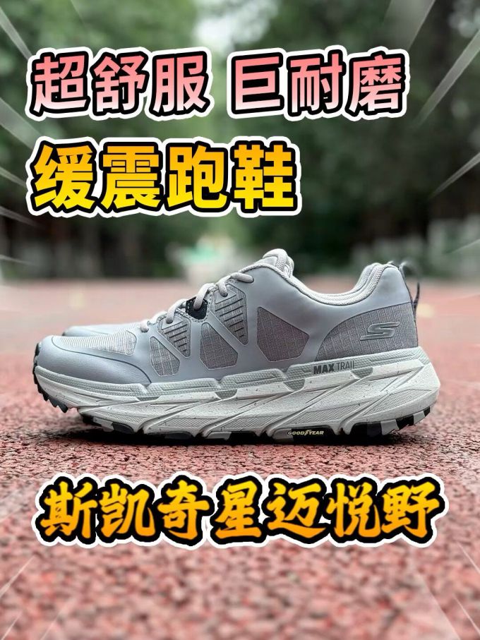 低帮 系带
