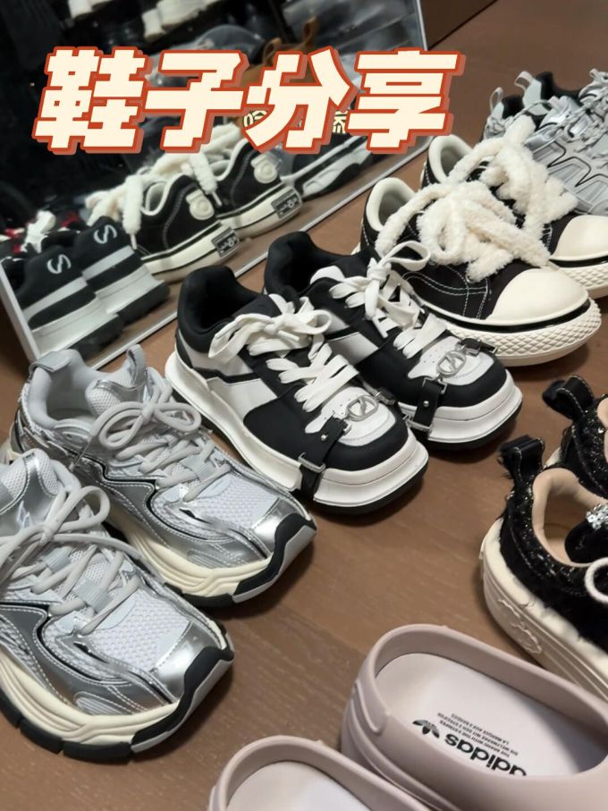 低帮 系带