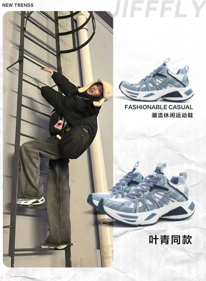 低帮 系带 网面