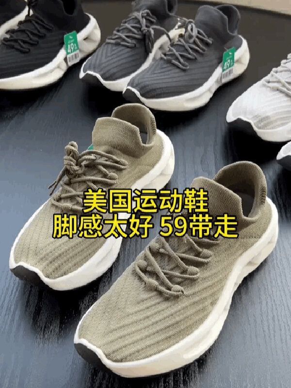 拼接