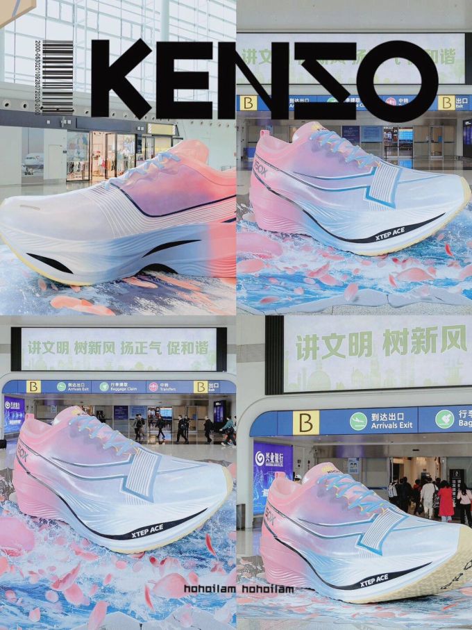 低帮 系带