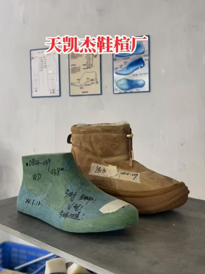 圆头 皮革
