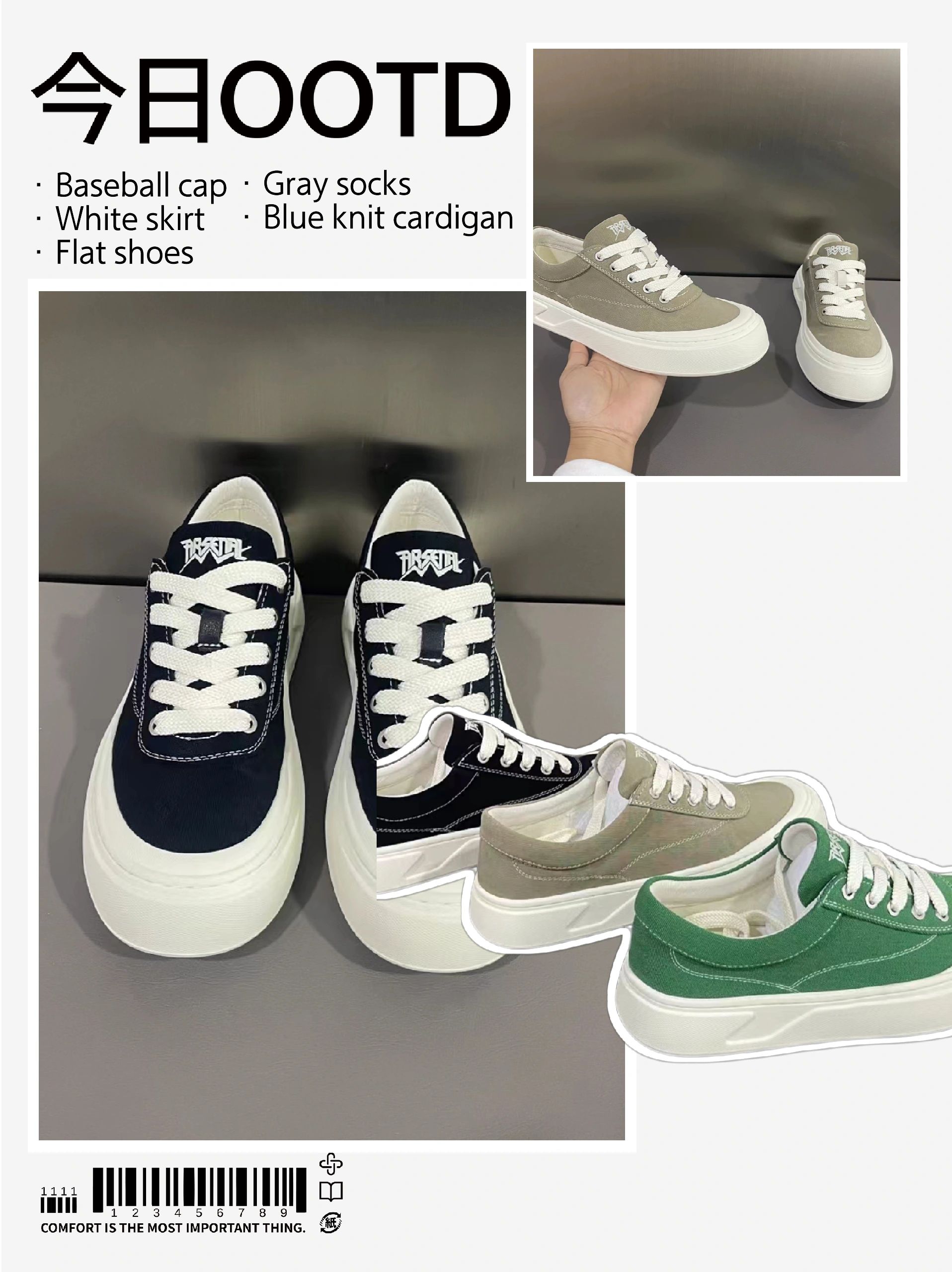 低帮 松紧带 系带 布面  - VALI鞋履AI设计主图