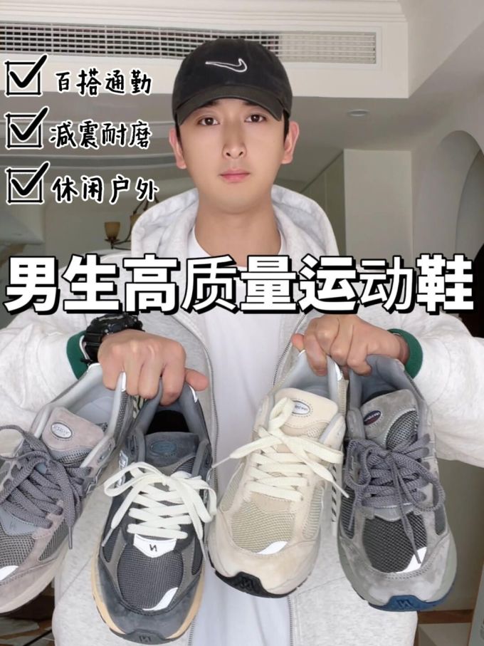 低帮 系带