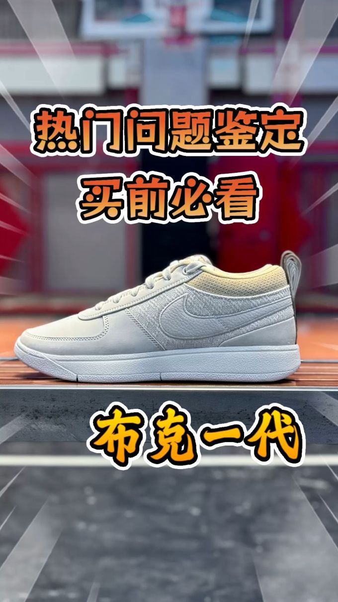 低帮 皮革
