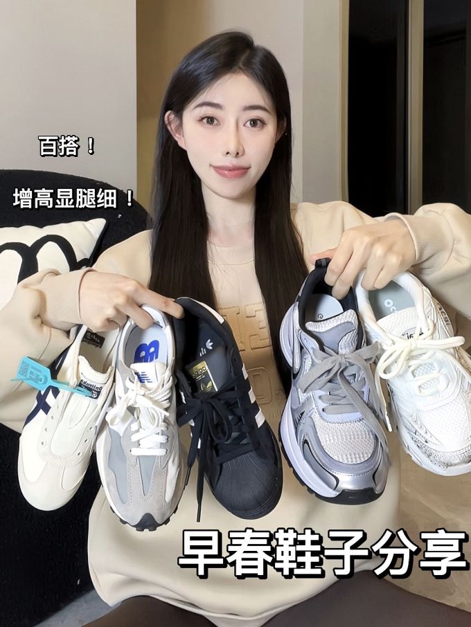 低帮 系带 