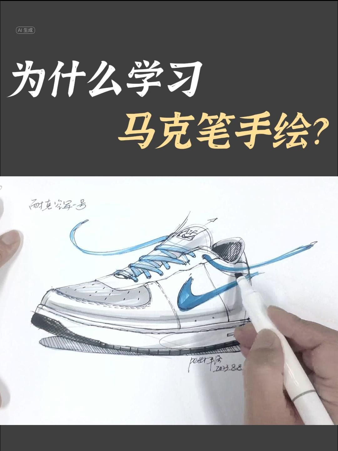 低帮 皮革  - VALI鞋履AI设计主图