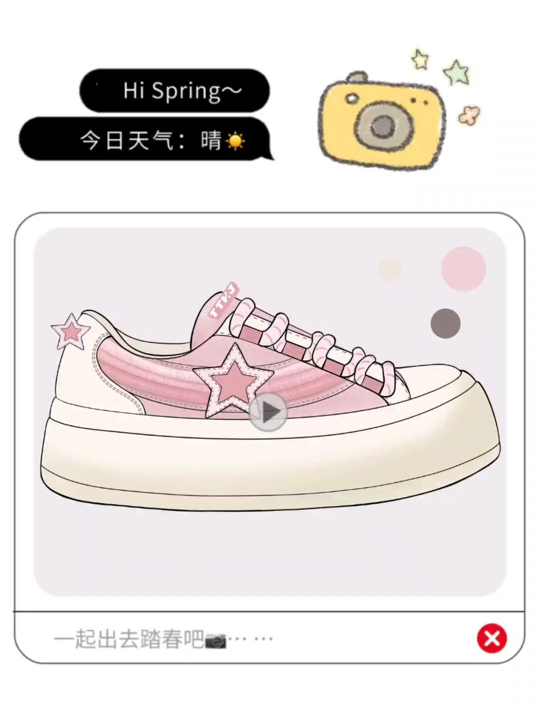 低帮 魔术贴  - VALI鞋履AI设计主图