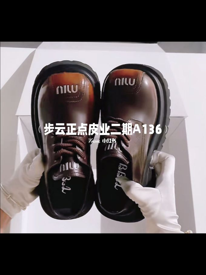 圆头 皮革