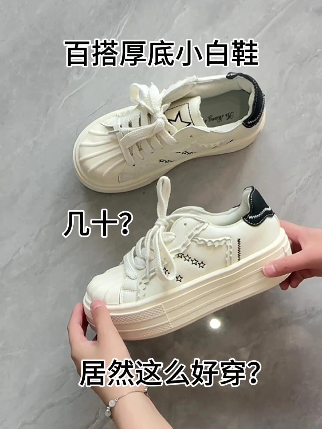 低帮 皮革  - VALI鞋履AI设计主图