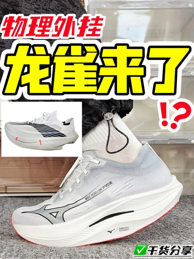低帮 网面 