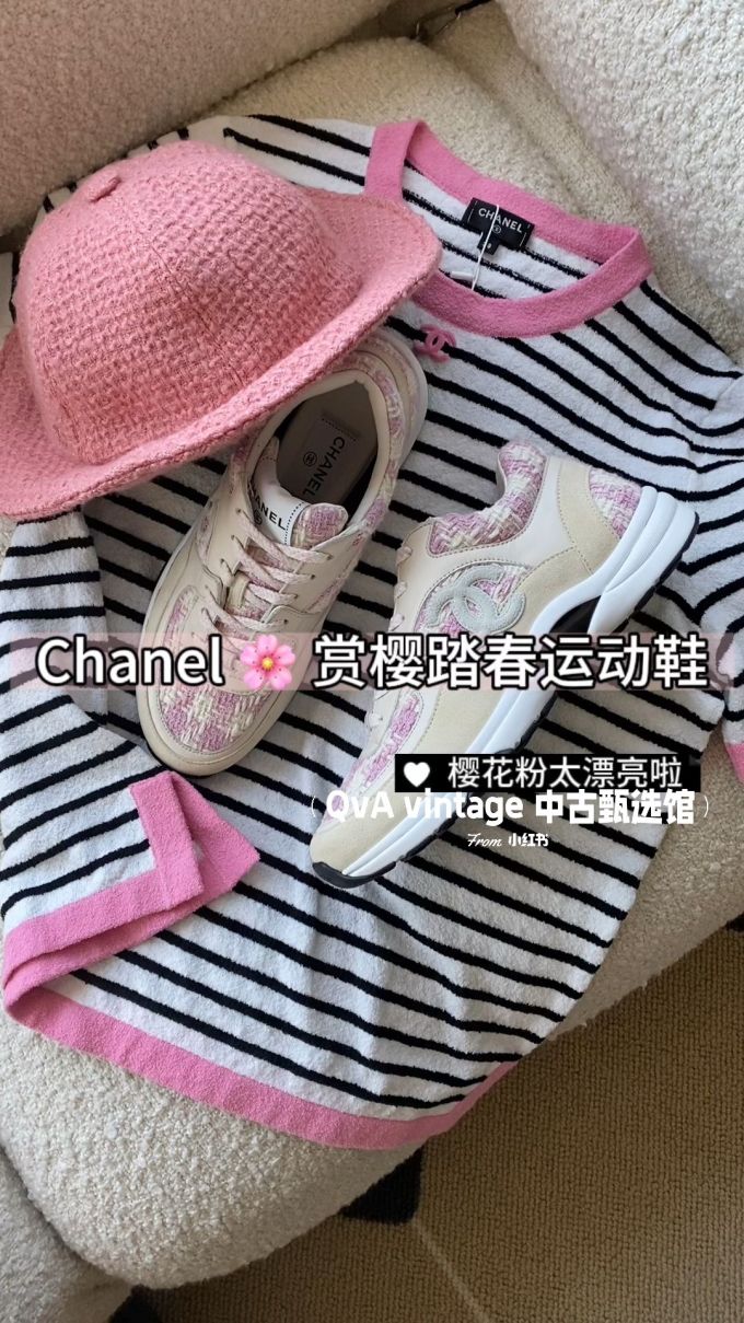 拼接 