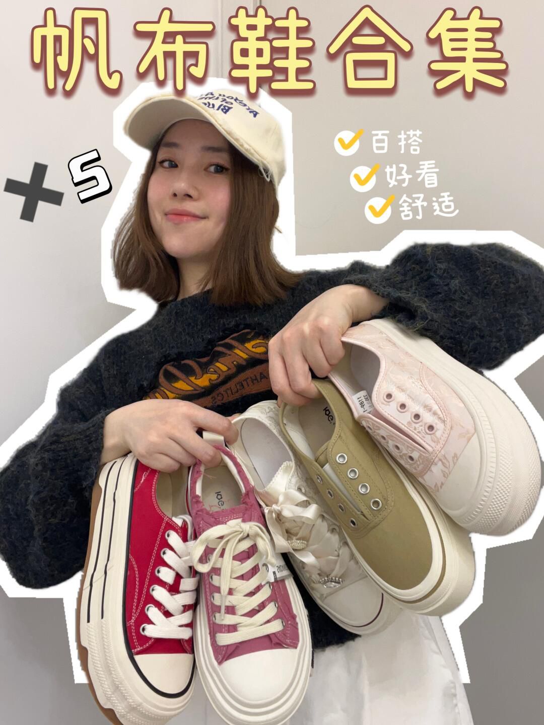 低帮 系带 布面  - VALI鞋履AI设计主图