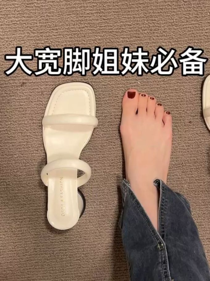 无帮 皮革 