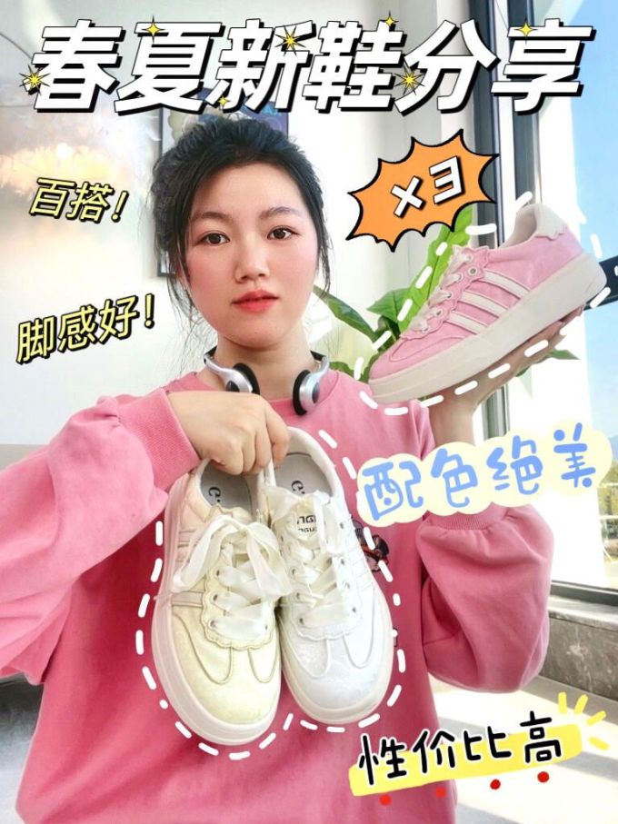 拼接 