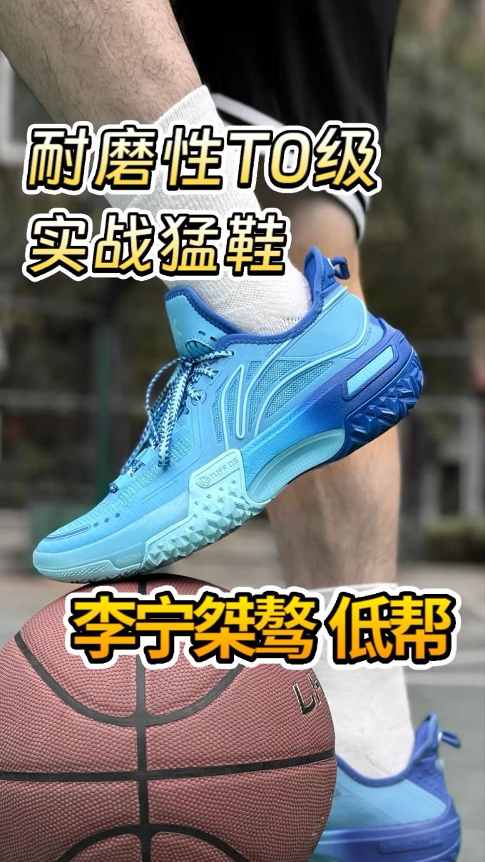 低帮 系带 