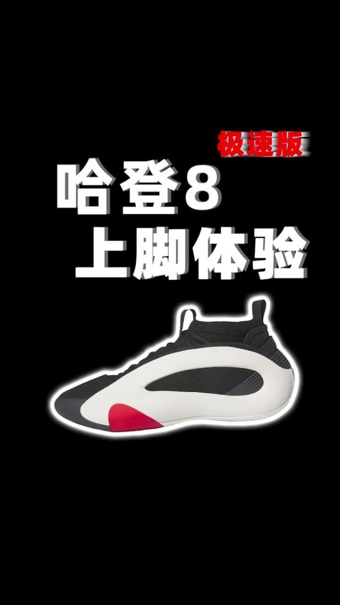 中帮 皮革 
