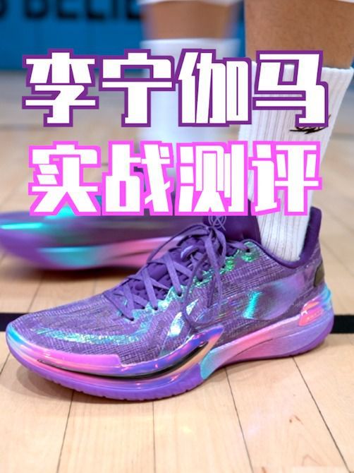 低帮 系带 网面 