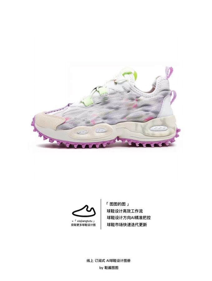 低帮 系带 