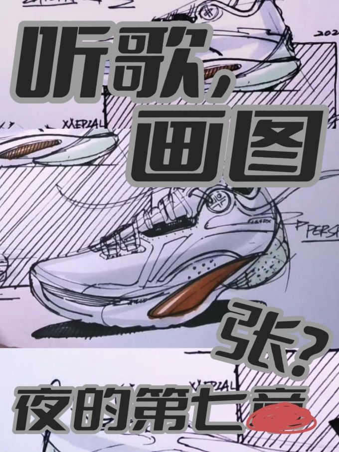 中帮 BOA 