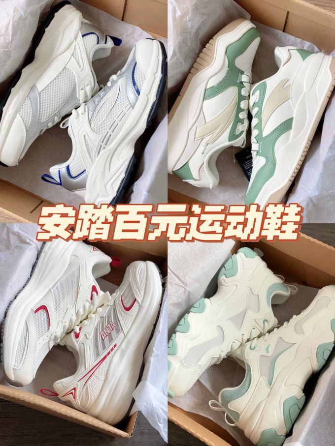 低帮 网面 