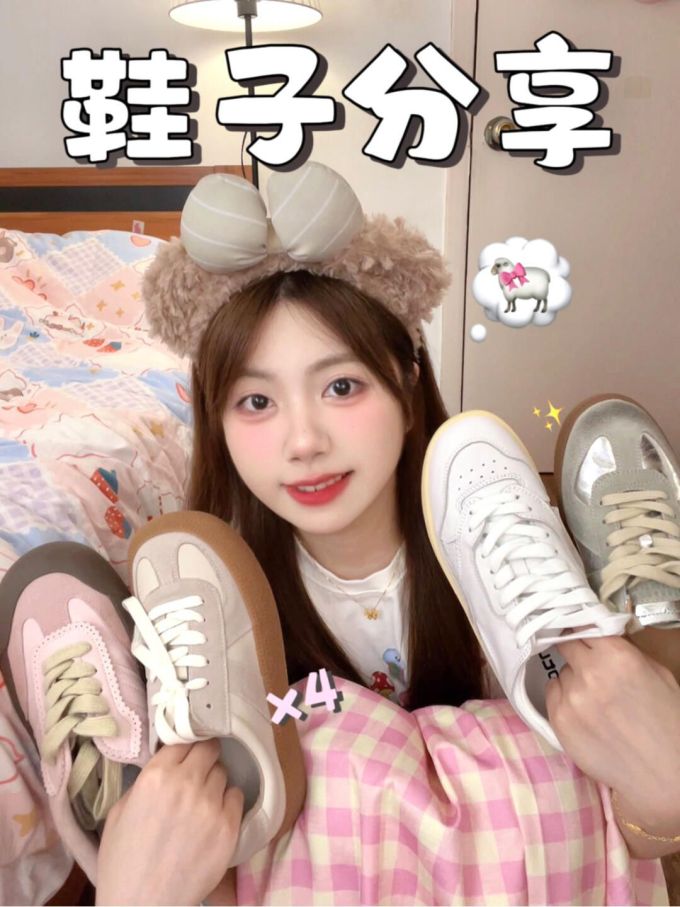 系带 皮革 