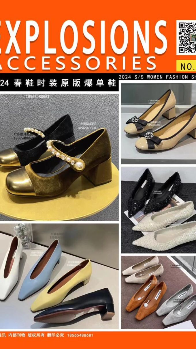 方头 袢扣 浅口鞋 皮革 
