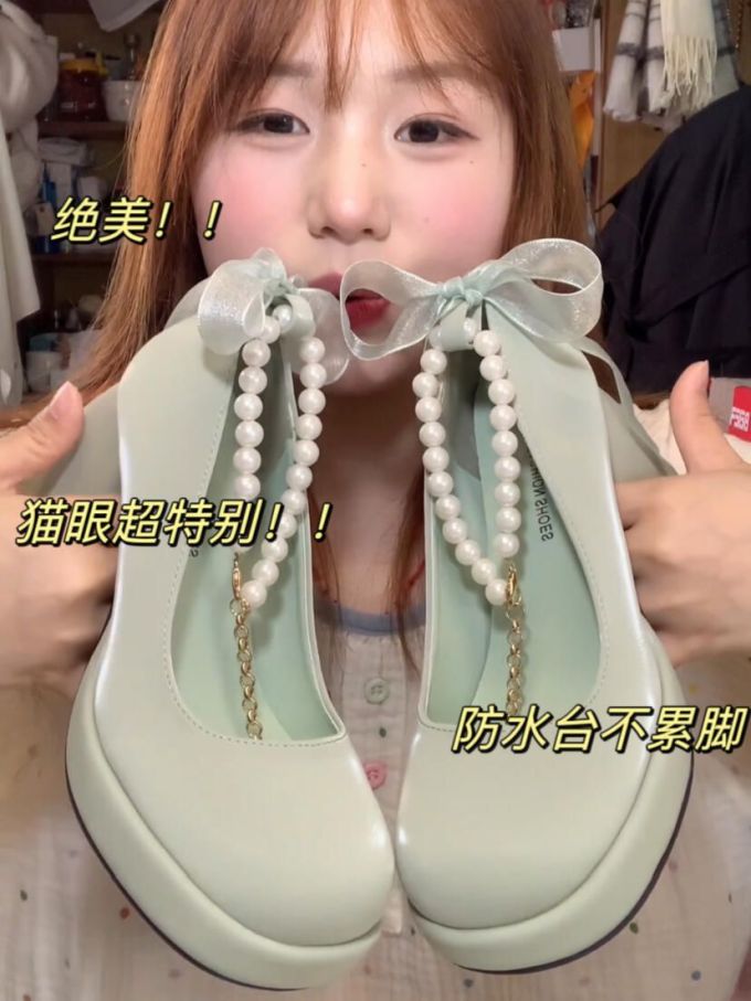 圆头 
