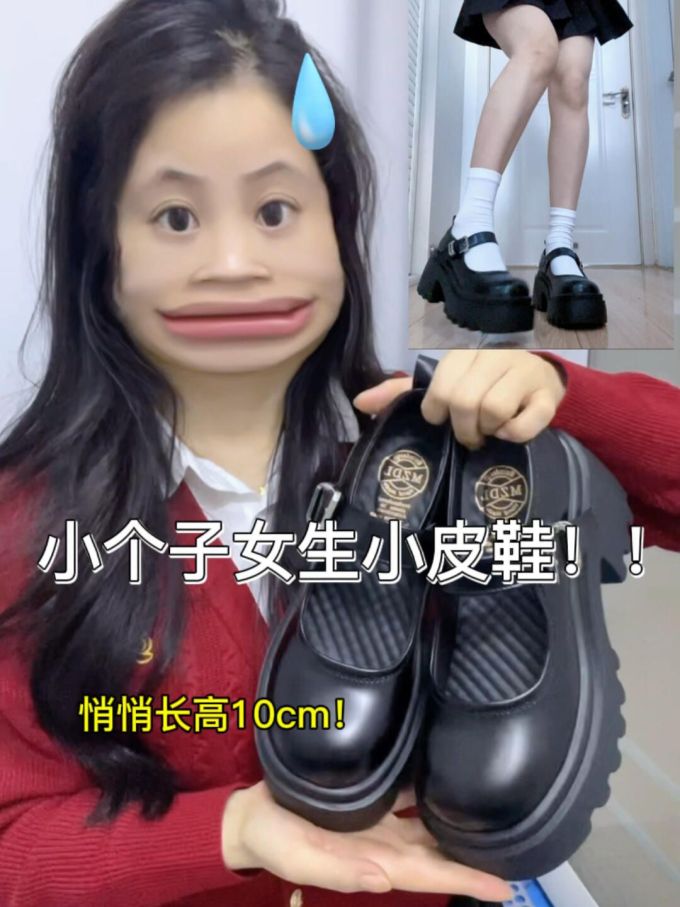 圆头 中口鞋 皮革 