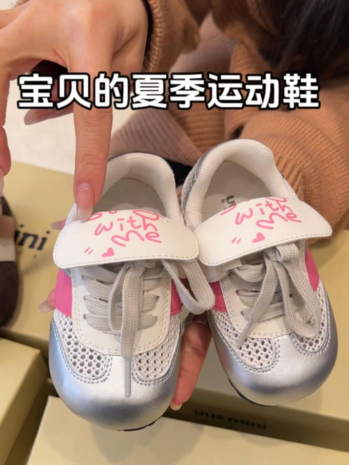 魔术贴 皮革 